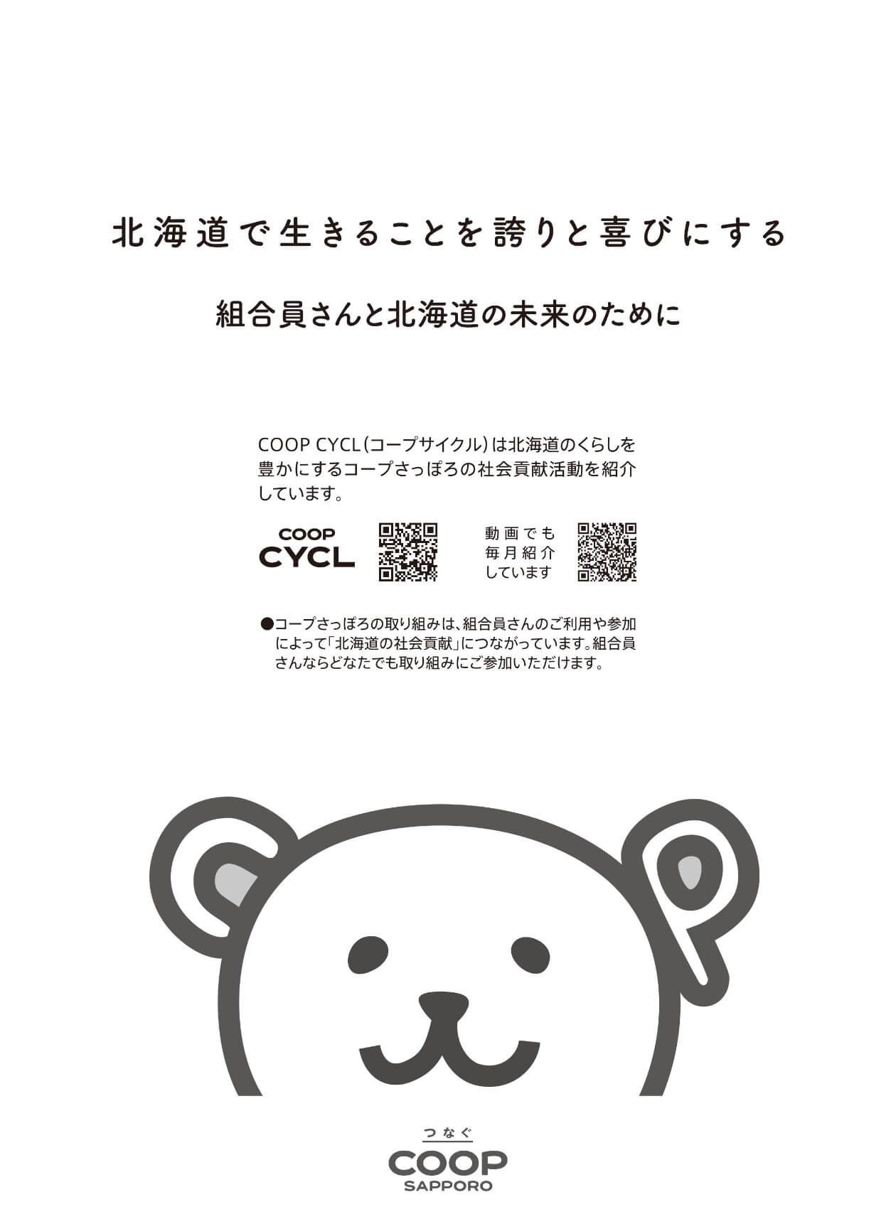 スポンサー広告