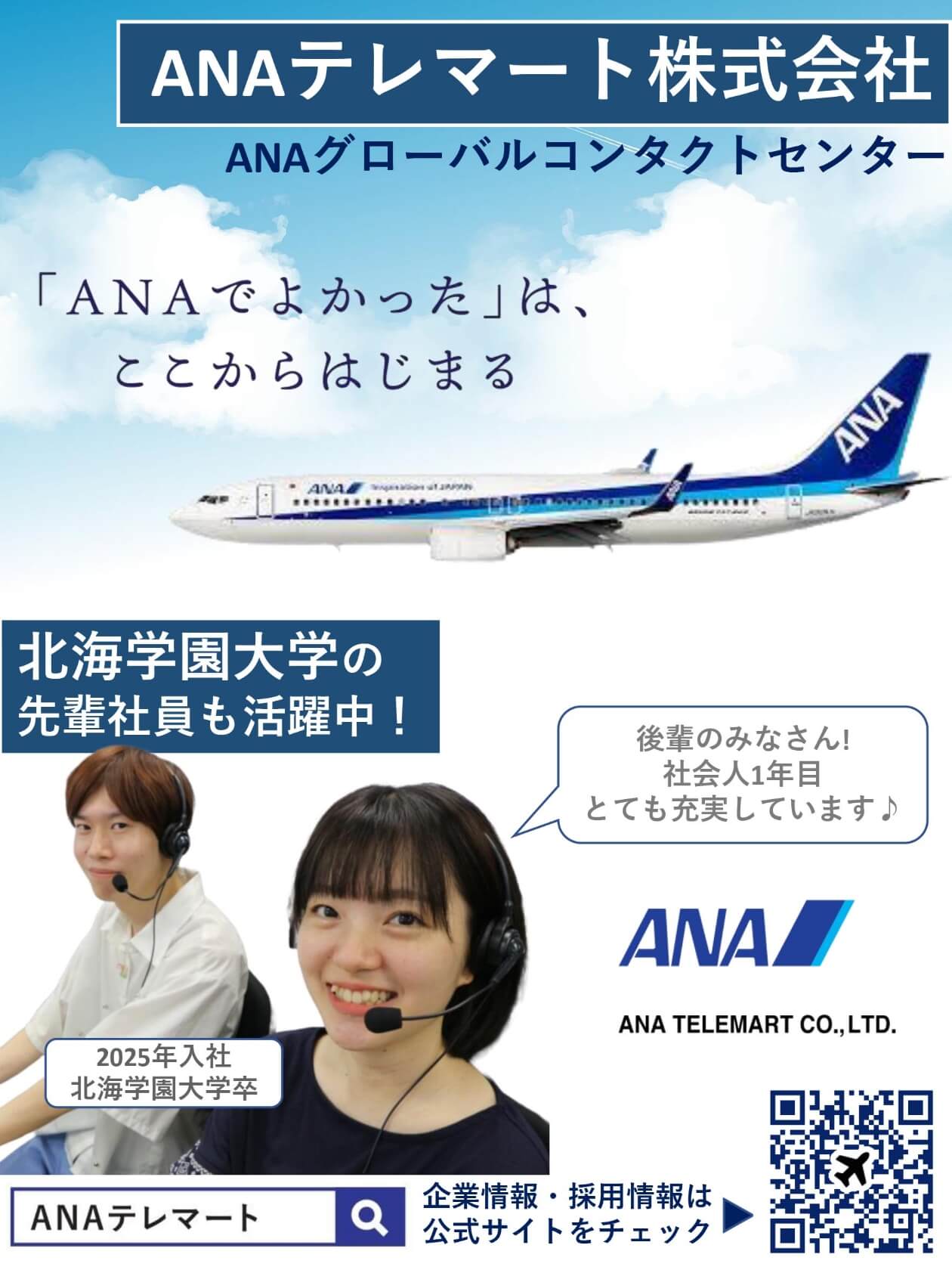 スポンサー広告