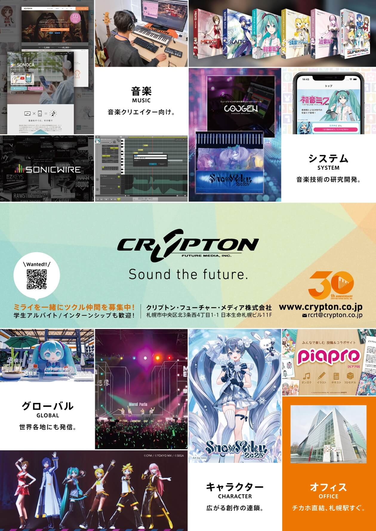 スポンサー広告