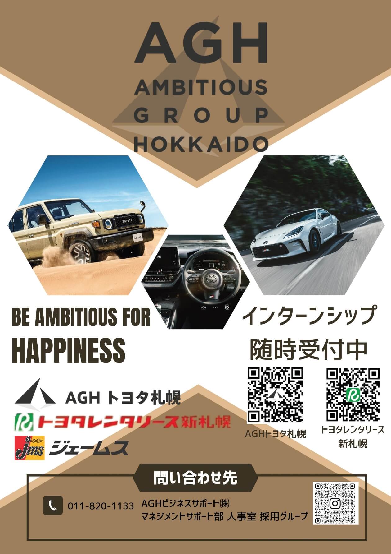 スポンサー広告