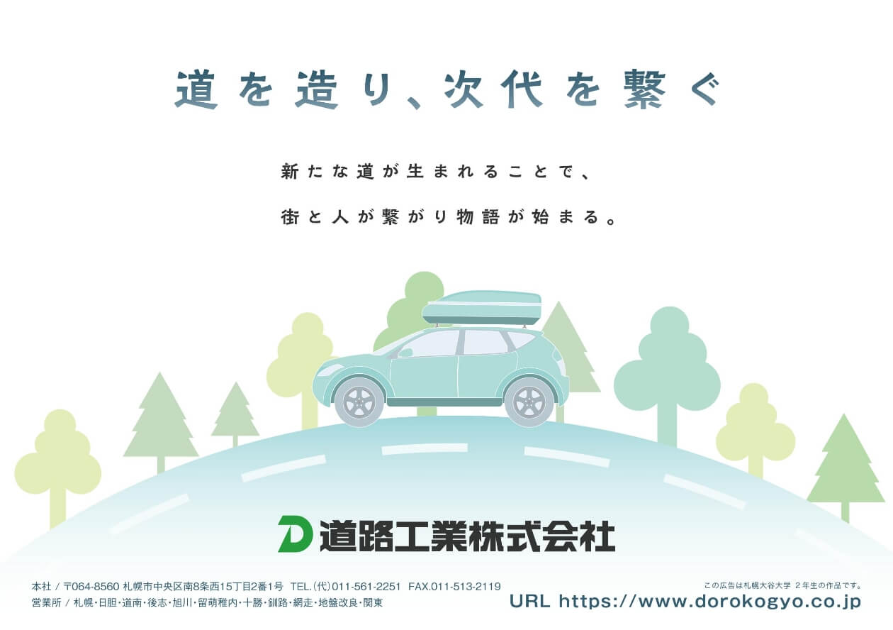 スポンサー広告