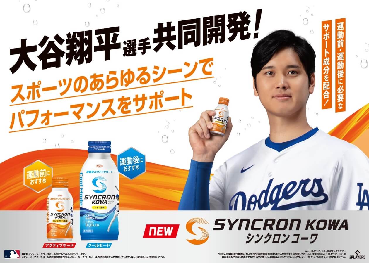 スポンサー広告