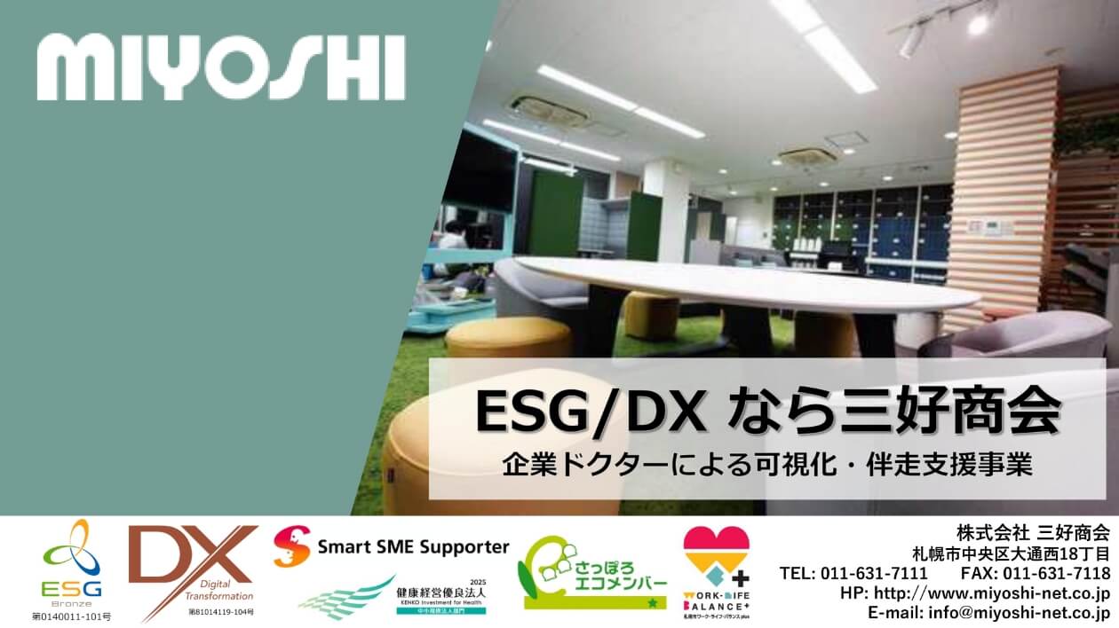 スポンサー広告