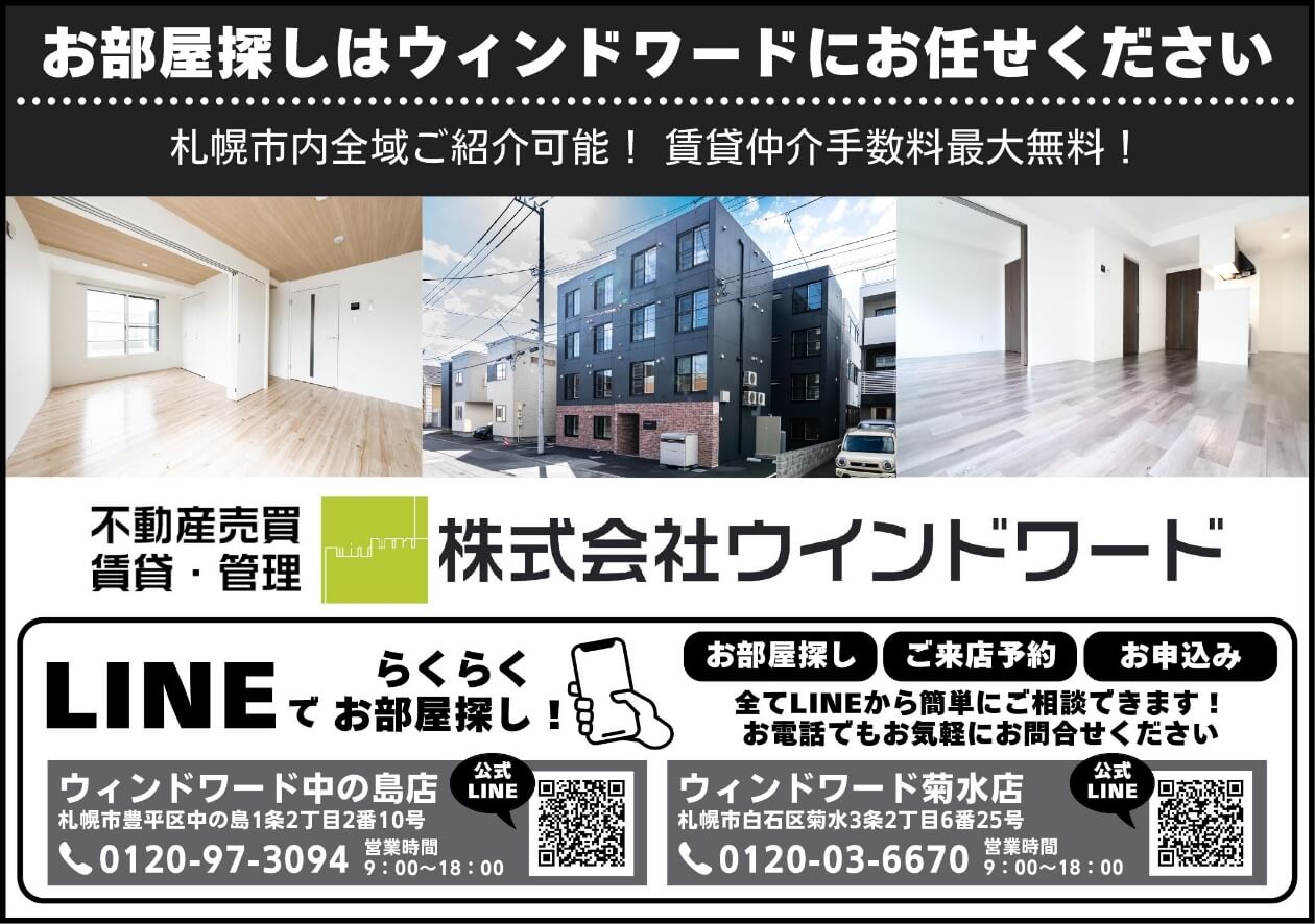 スポンサー広告