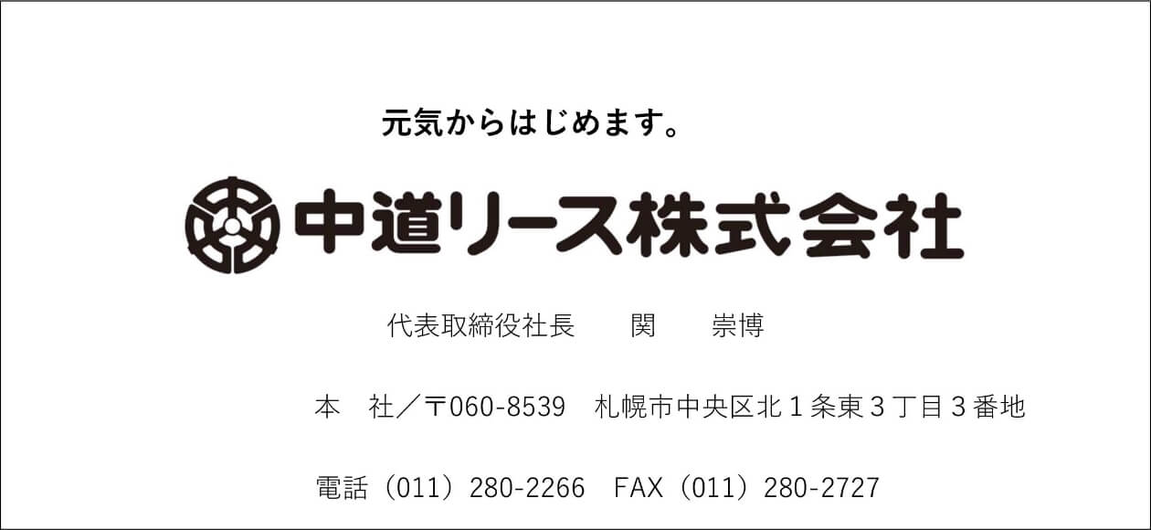 スポンサー広告