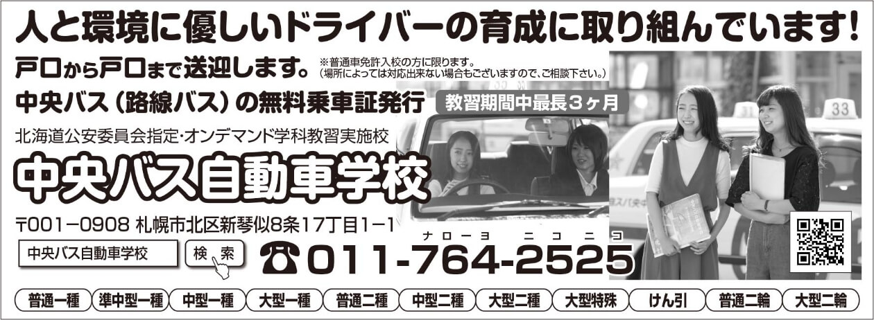 スポンサー広告