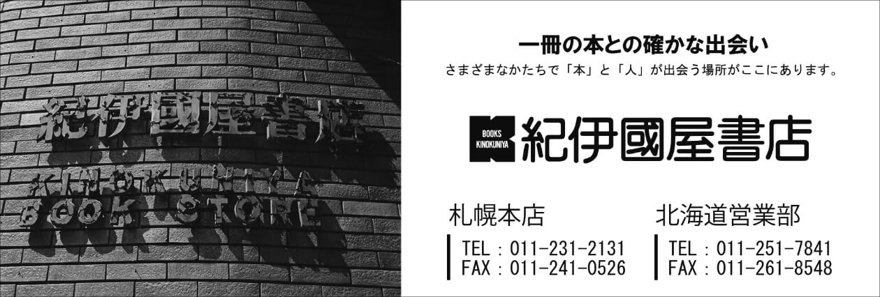 スポンサー広告