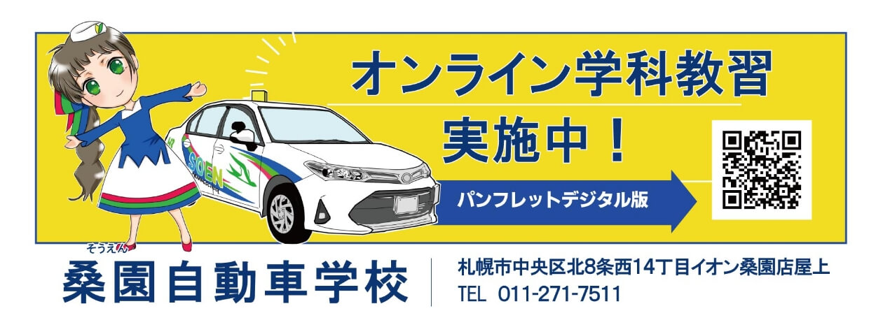 スポンサー広告