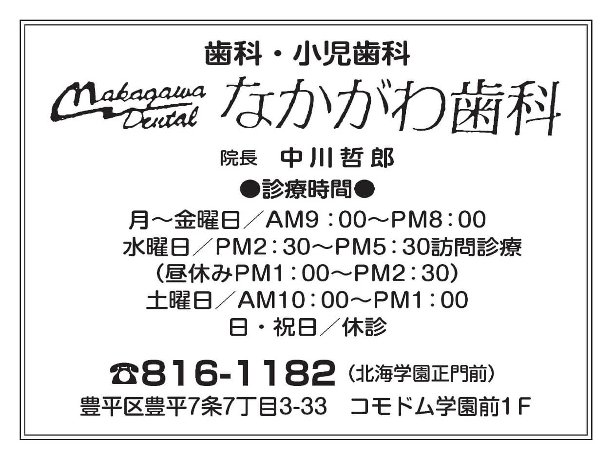 スポンサー広告