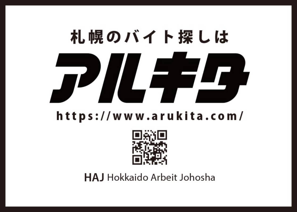 スポンサー広告