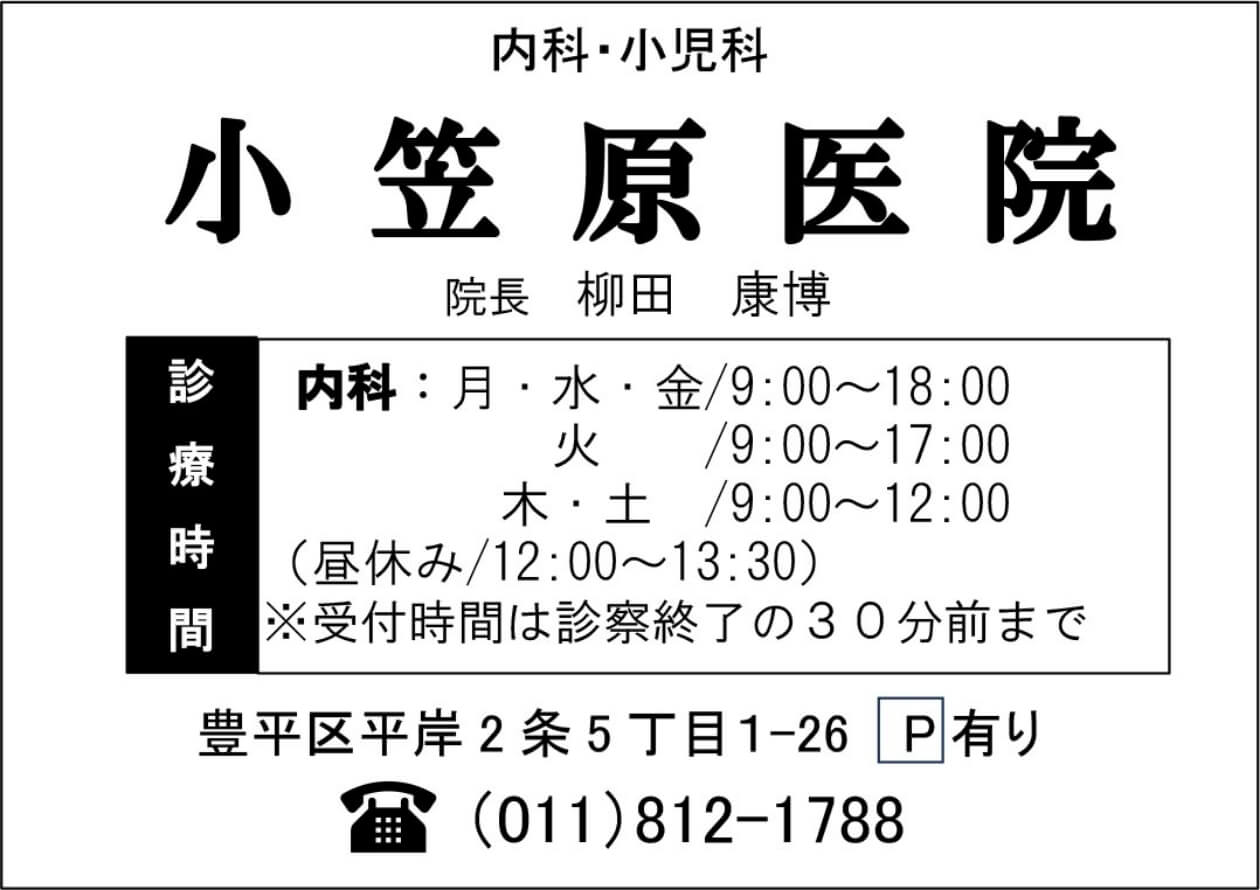 スポンサー広告