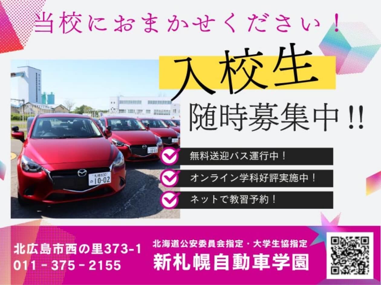 スポンサー広告