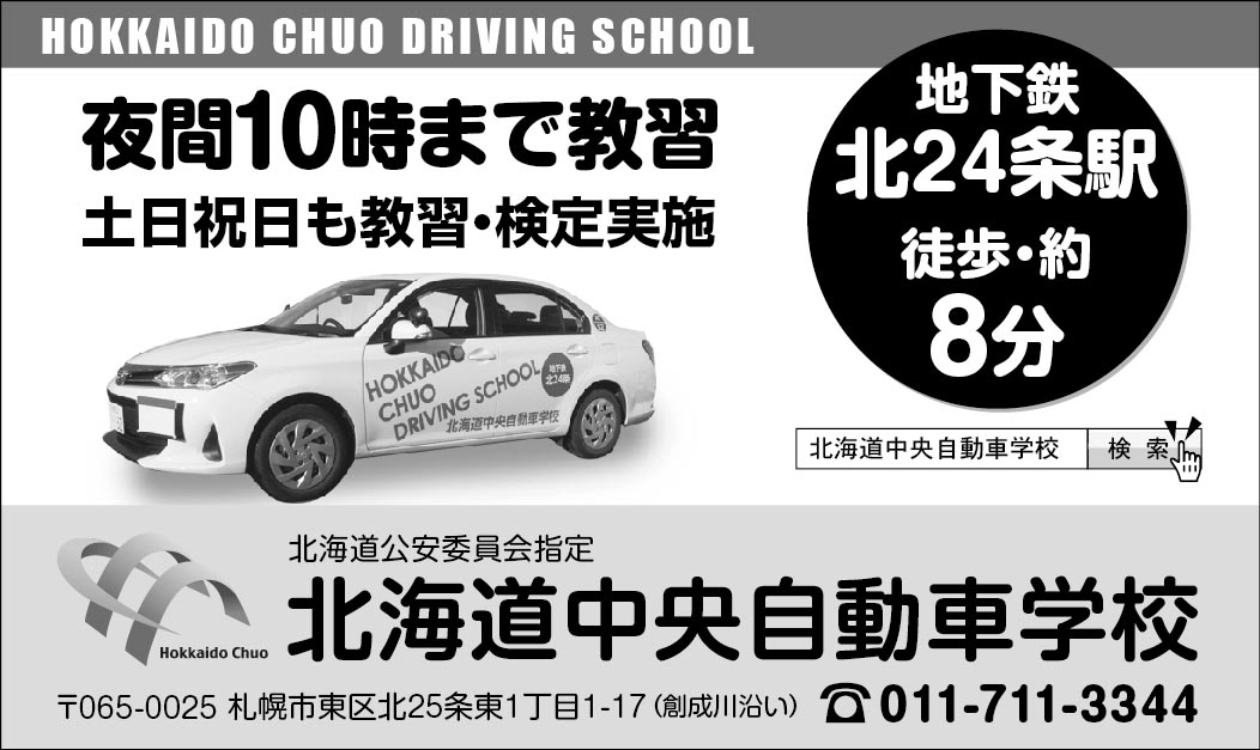 スポンサー広告