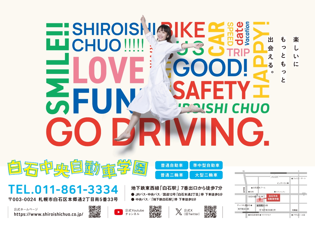 スポンサー広告