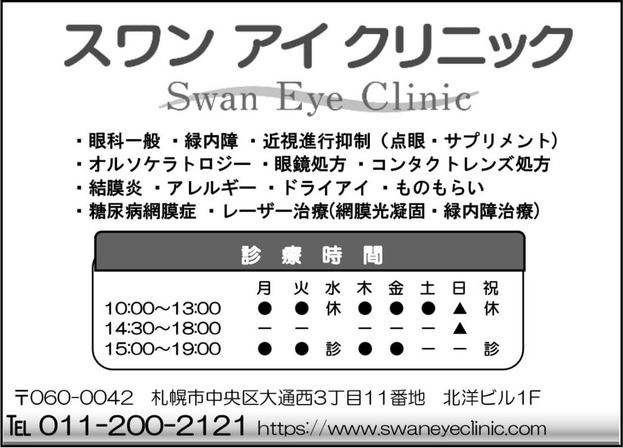 スポンサー広告