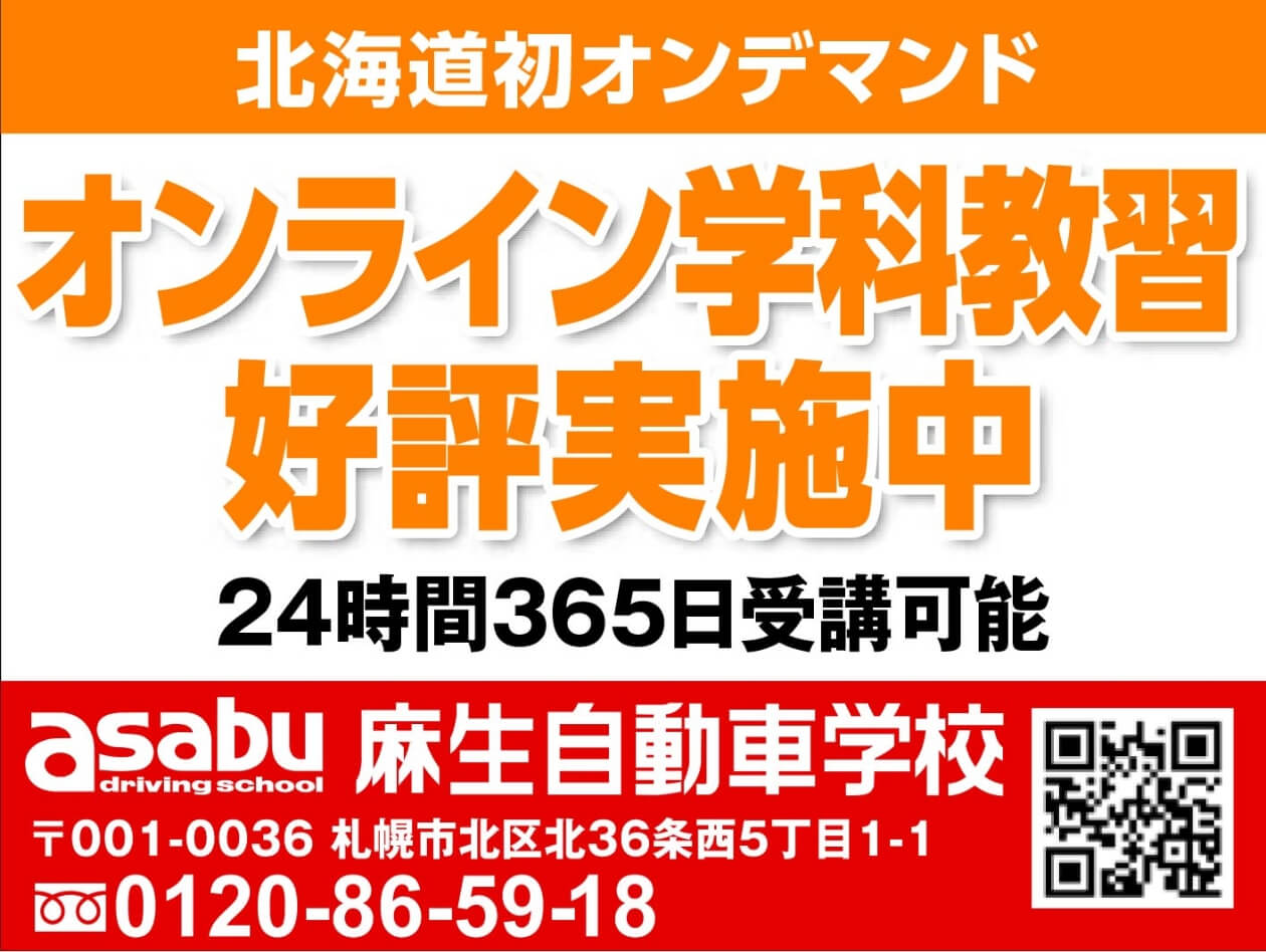 スポンサー広告