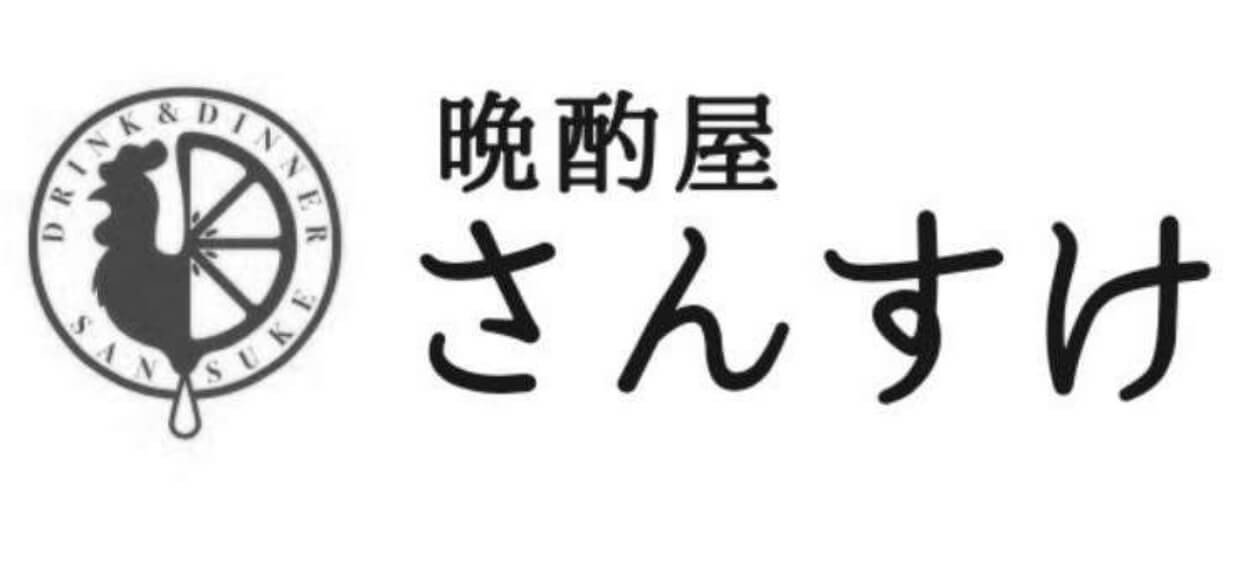 スポンサー広告