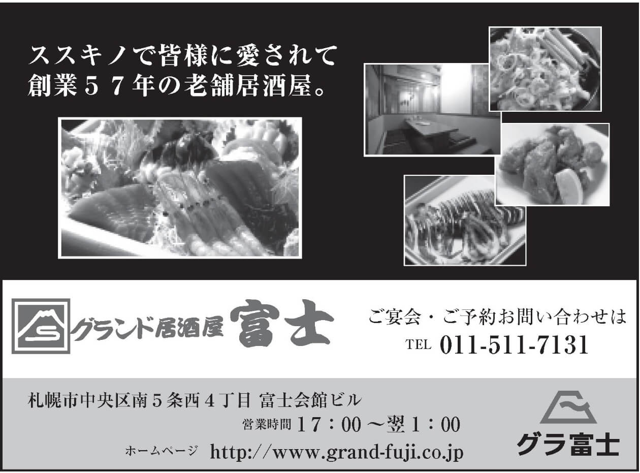 スポンサー広告