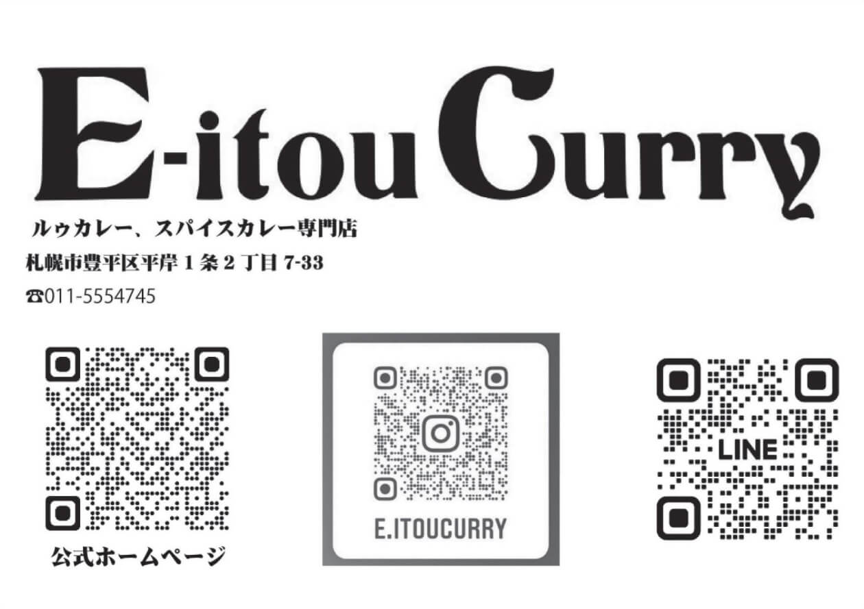 スポンサー広告