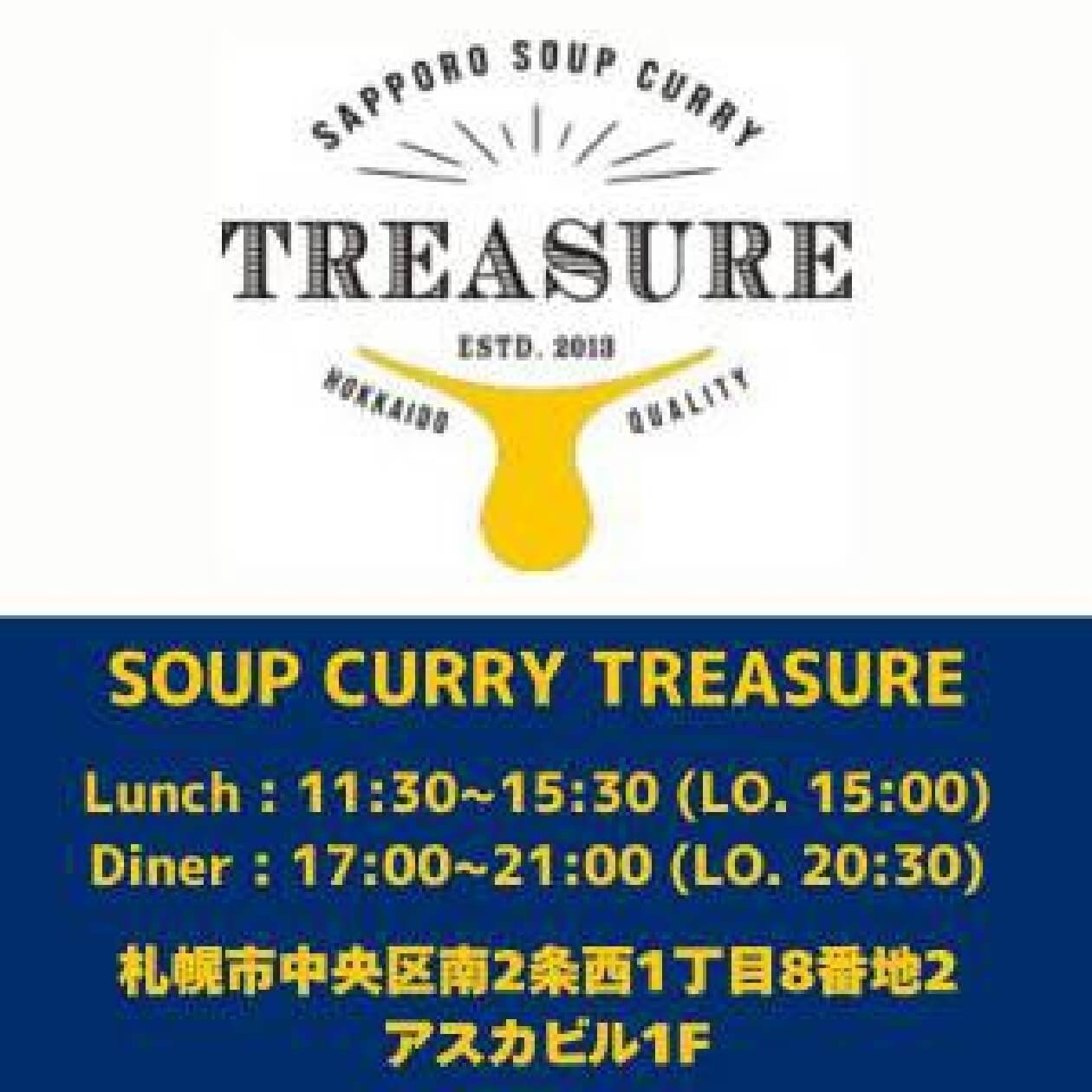 スポンサー広告