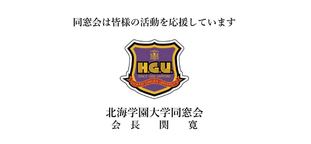 スポンサー広告