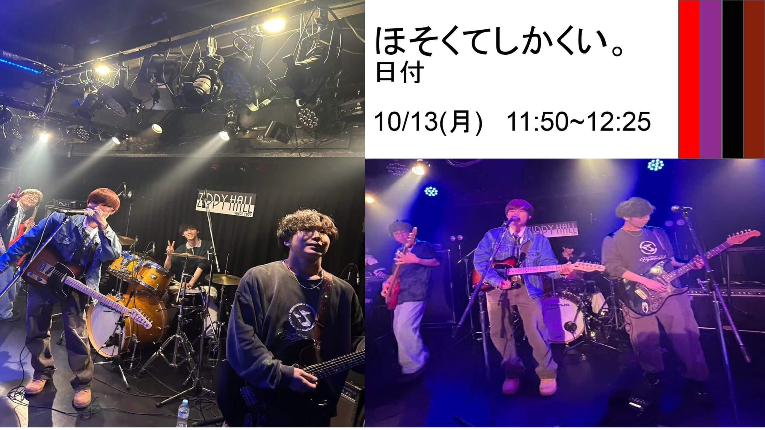 ほそくてしかくい。