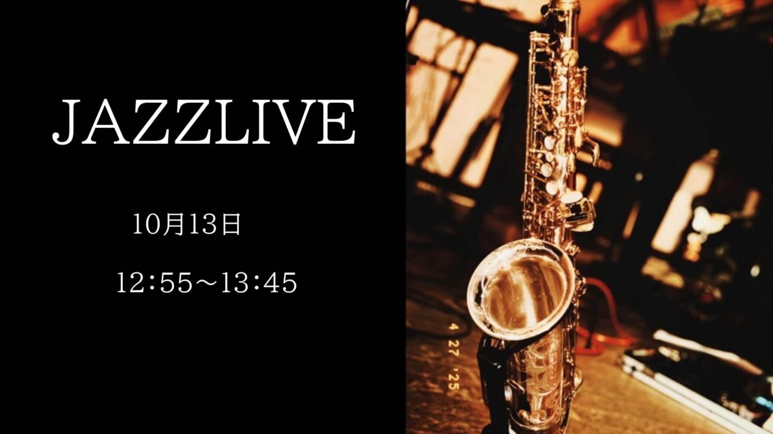 JAZZLIVE