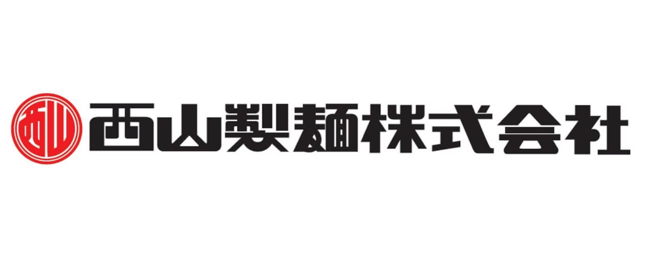 西山製麵株式会社